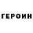Первитин кристалл ATomIK geru