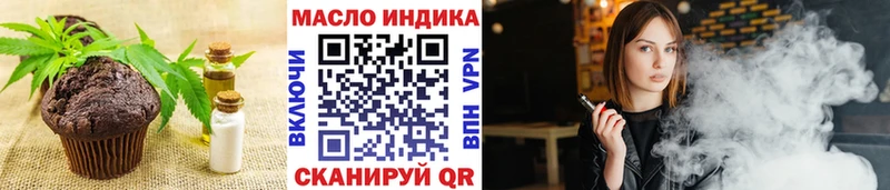 Еда ТГК конопля  Пыть-Ях 