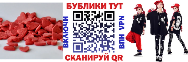 ЭКСТАЗИ 300 mg  Пыть-Ях 
