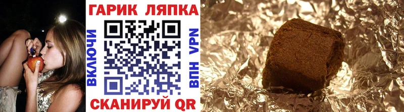 Гашиш индика сатива  где купить наркотик  Пыть-Ях 