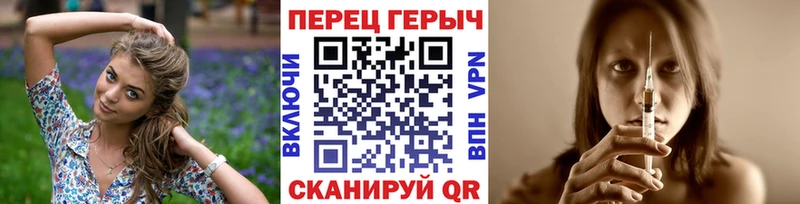 kraken ONION  Пыть-Ях  Героин VHQ  цена наркотик 