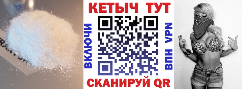 КЕТАМИН VHQ  Пыть-Ях 