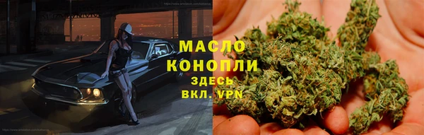 альфа пвп Фурманов