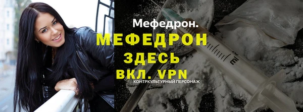 MESCALINE Карпинск