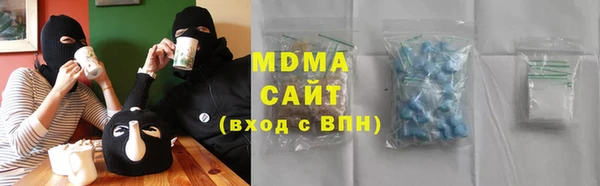трава Инсар