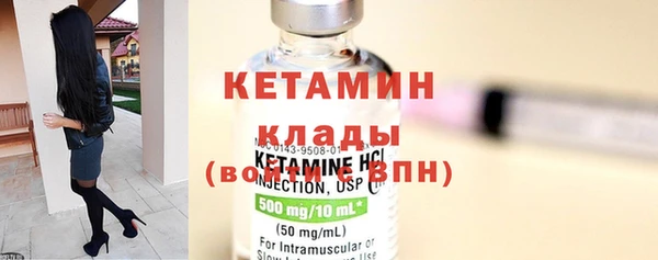 MESCALINE Карпинск