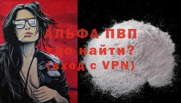 MESCALINE Карпинск