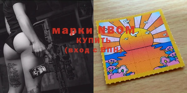 MESCALINE Карпинск