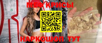 мяу мяу мука Татарск