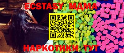 бутик Тара