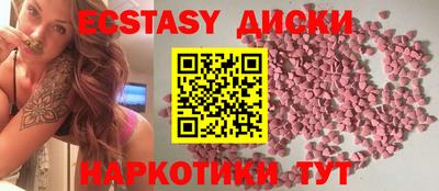 мяу мяу мука Татарск