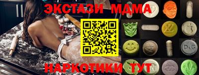 мяу мяу мука Татарск