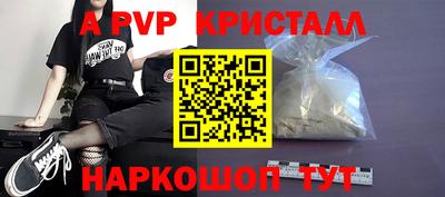 мяу мяу мука Татарск