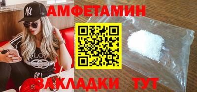 мяу мяу мука Татарск