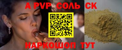 мяу мяу мука Татарск