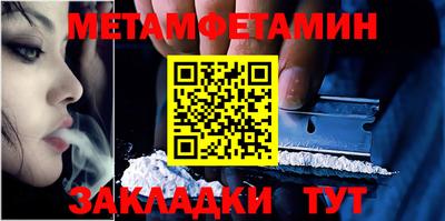 мяу мяу мука Татарск
