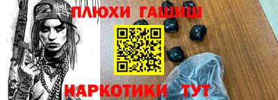индика Тверь