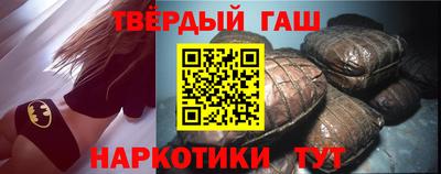 мяу мяу мука Татарск