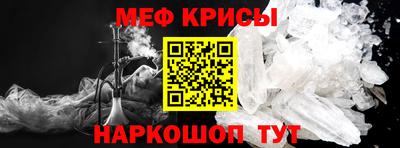 мяу мяу мука Татарск