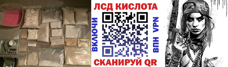 LSD-25 экстази ecstasy Пыть-Ях