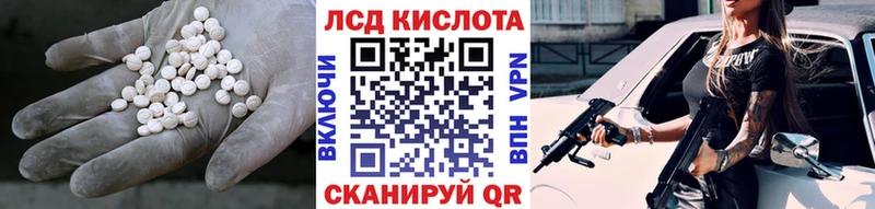 Лсд 25 экстази ecstasy  Пыть-Ях 