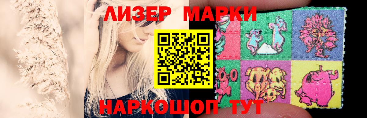Лсд 25 экстази кислота  LSD-25 экстази ecstasy  Пыть-Ях  Вход с VPN 
