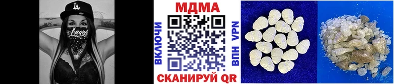 MDMA VHQ  даркнет сайт  Пыть-Ях 