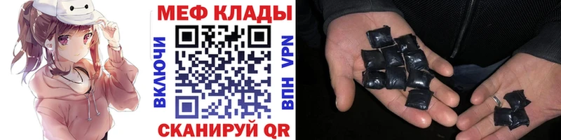 Меф мяу мяу мука Пыть-Ях