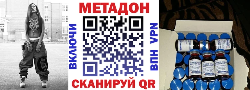 kraken маркетплейс  Пыть-Ях  Метадон белоснежный 