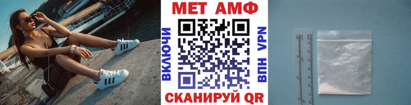 Метамфетамин витя  хочу   Пыть-Ях 