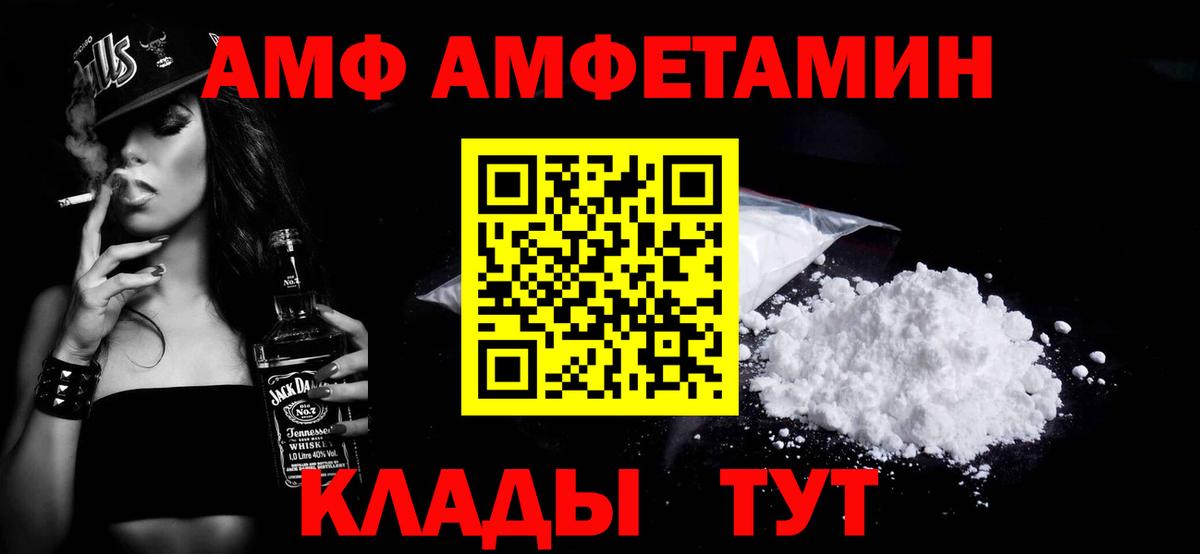 Метамфетамин винт Пыть-Ях