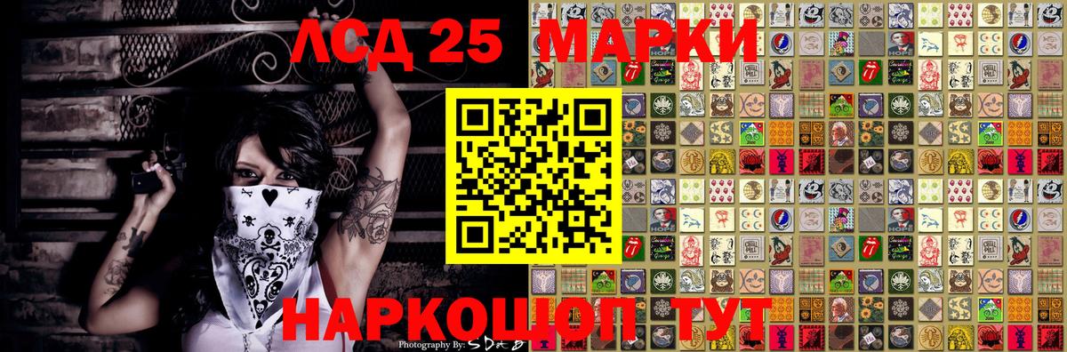 Марки NBOMe 1,8мг  Вход с VPN  Пыть-Ях 